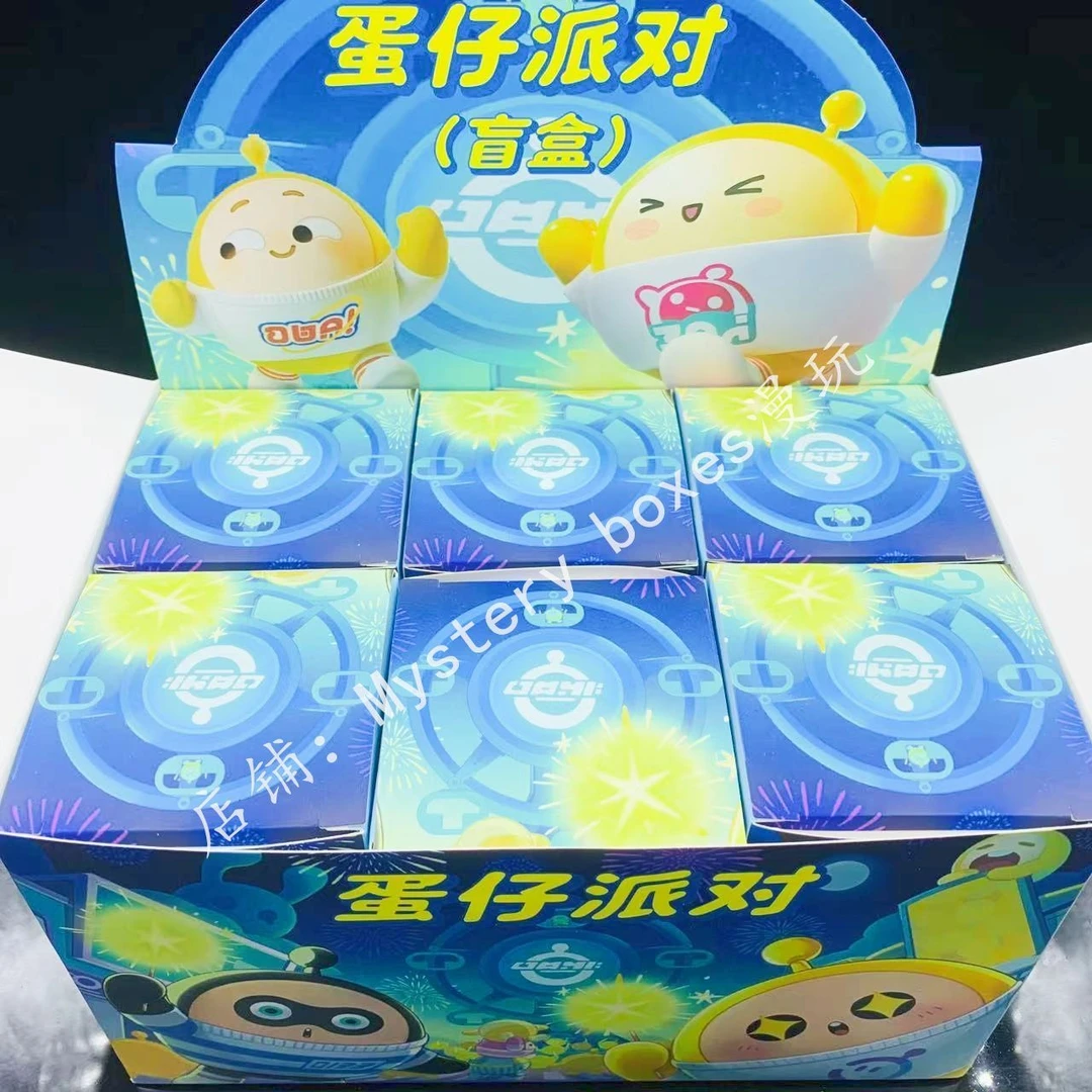 【全套】蛋仔派对公仔盲盒手办模型可爱卡通游戏周边玩具生日礼物