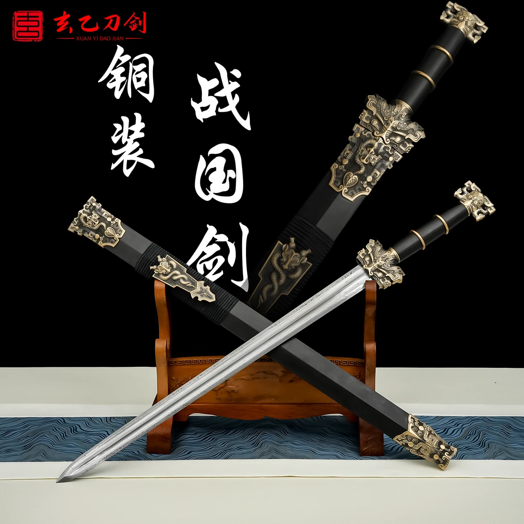 铜装战国剑丨锻打百炼钢开槽纯铜装黑檀鞘收藏真剑龙泉剑未开刃