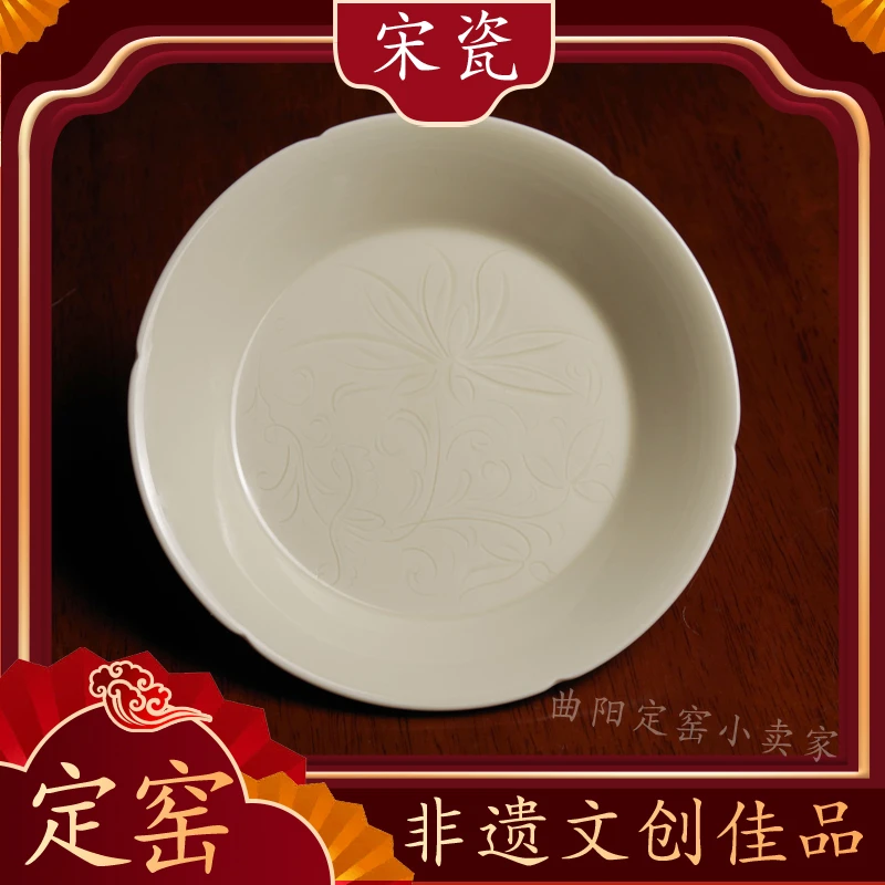 曲阳定窑手工刻划花壶承定瓷象牙白釉茶具小碟非遗工艺品定瓷餐具