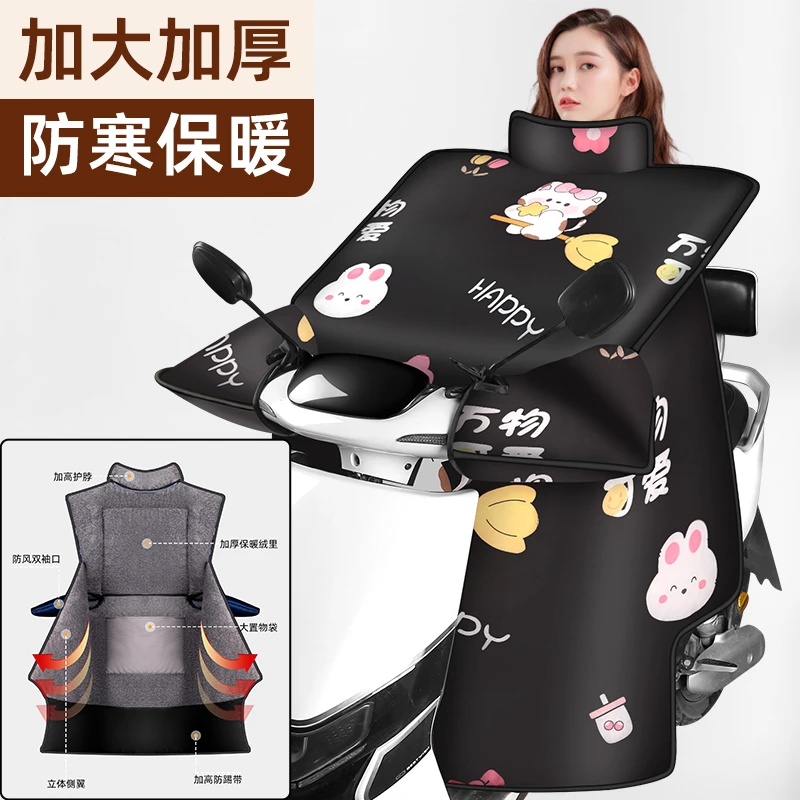 电动车挡风被冬款加大加厚三轮电瓶车挡风被冬季防水防风保暖防寒