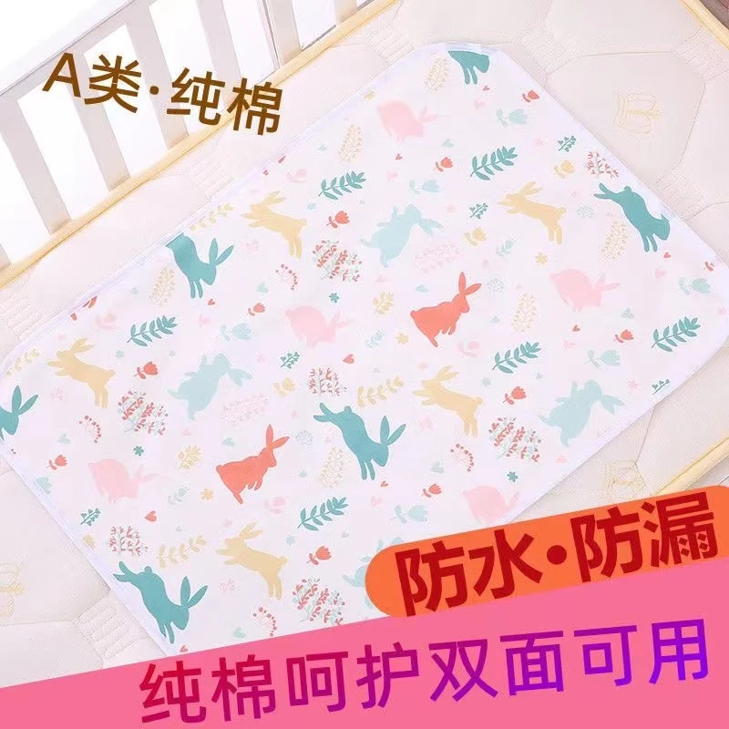 A类纯棉婴儿童隔尿垫防水可洗大号双面防滑透气新生儿用品床尿垫