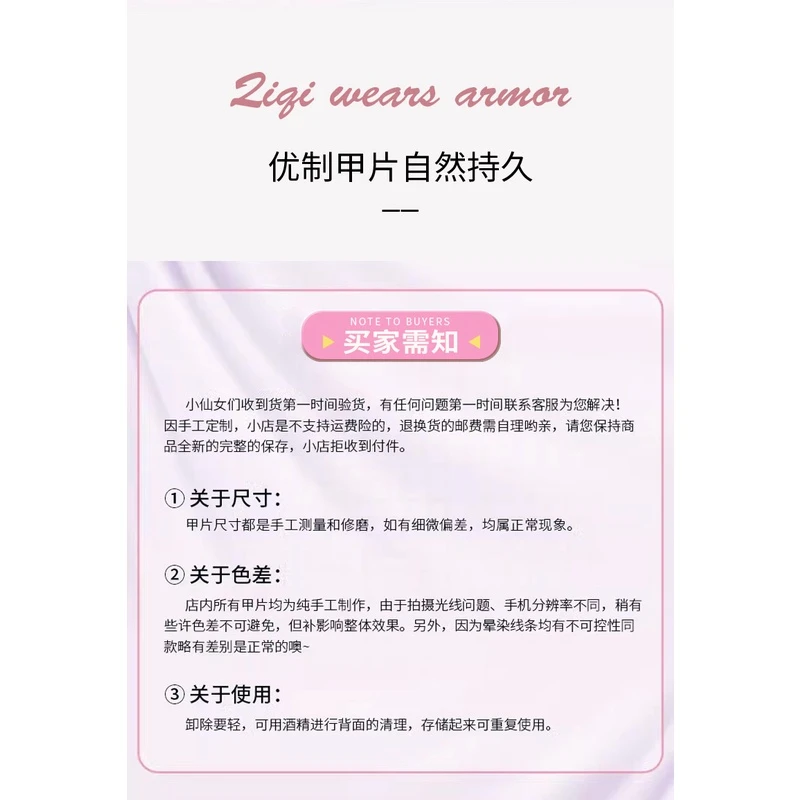 美甲补发链接 联系客服补发 默拍不发 存在色差介意勿拍！
