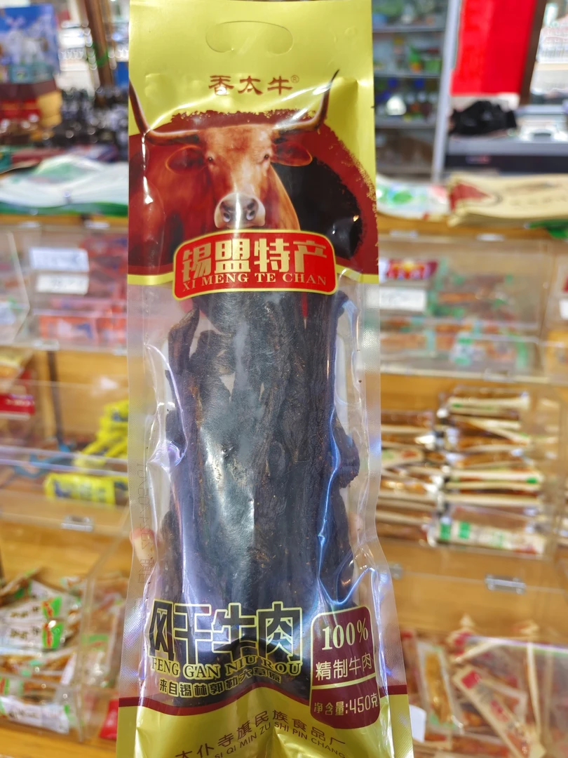 香太牛内蒙古正宗太仆寺旗风干牛肉即食营养旅行儿童450克特干