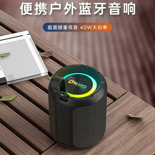 雷登便携式X3蓝牙音箱40W大功率防水大音量插卡U盘无线重低音音响