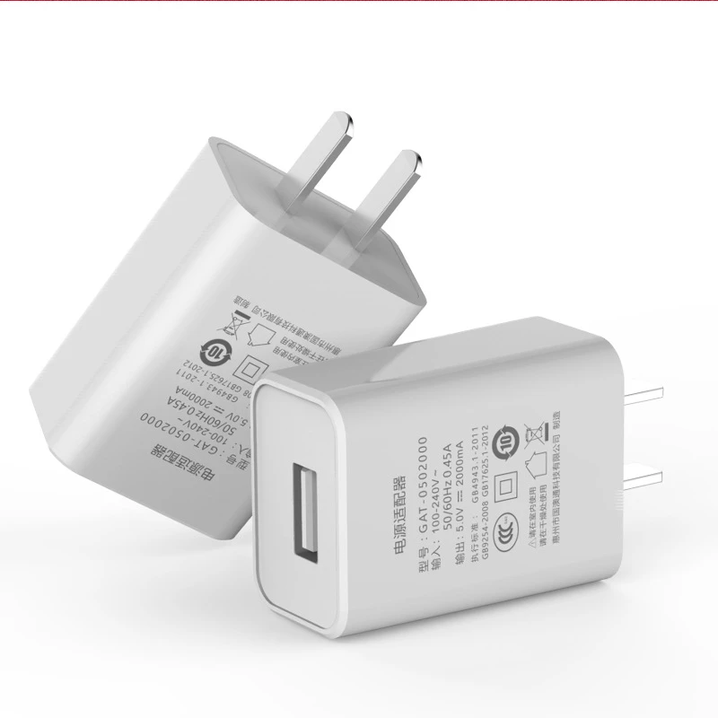 5V2A手机充电器电源适配器 3C认证usb充电器 CQC认证 音响充电头
