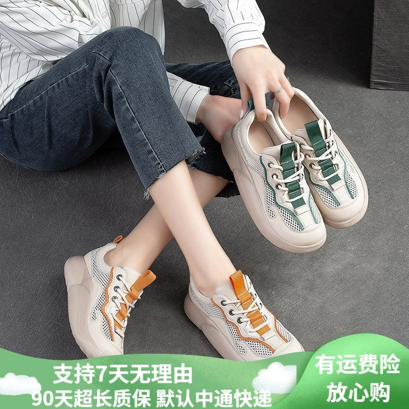 【恩祈新款】夏季新款网面运动风凉鞋圆头透气拼色百搭款女鞋软底