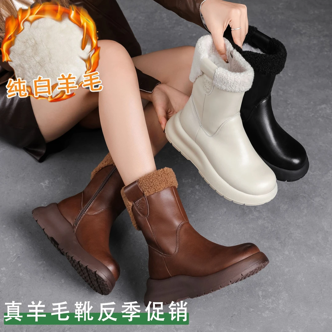 【年终断码福利】绵羊毛雪地靴24年秋冬新款保暖纯色时尚百搭厚底