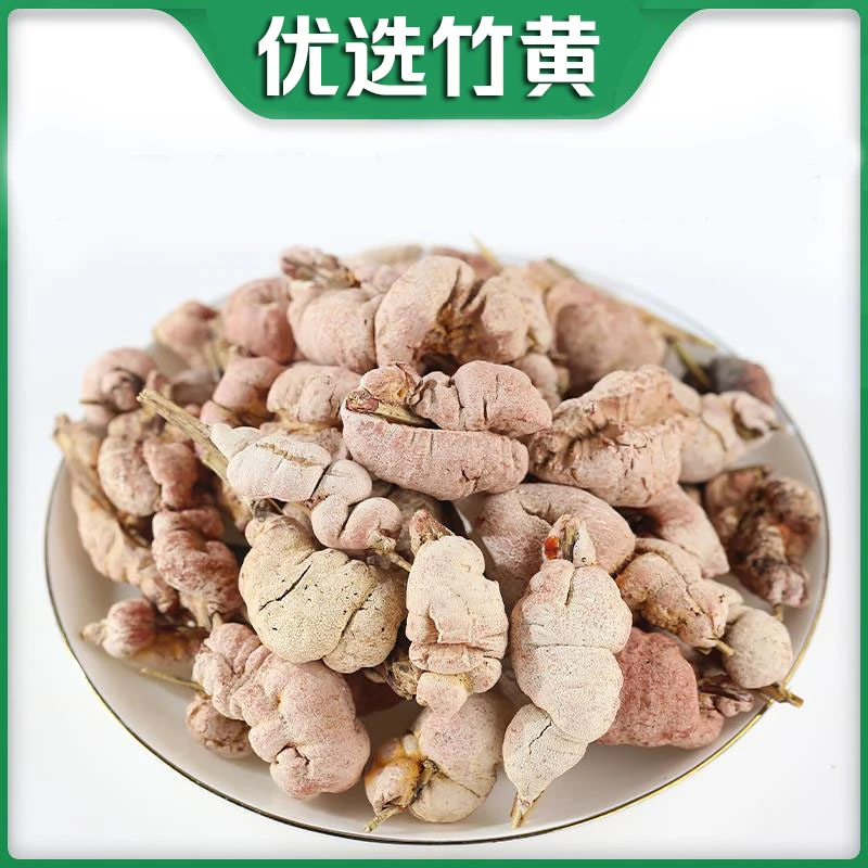 竹黄 100g克 云南道地泡酒竹花 竹茧百合黄泥螺 淡竹花竹参竹竿花