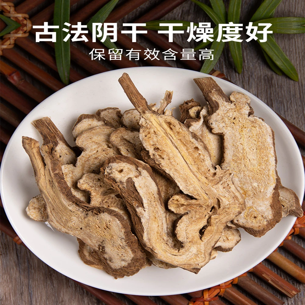 白术 克无硫生白术片250g熟茯苓西洋参三白汤四君子汤八珍汤组合