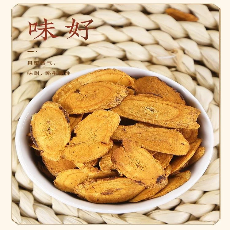 灸黄芪 炙黄芪250克炙甘草蜜灸黄芪蜜炙制黄芪非特级炒黄芪熟黄芪
