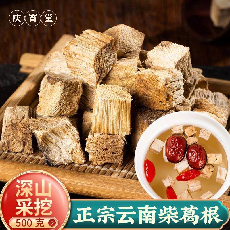 葛根块丁 纯250g正品葛根水现挖新鲜柴葛根片非豆蔻葛根粉 葛根汤