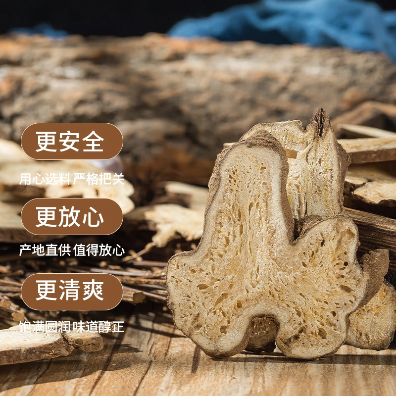 新货 白术250g克无硫天然 白术片 新货精选农家特级白术手工精选