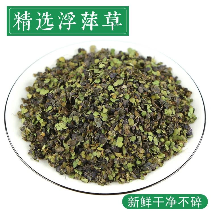 浮萍 干500克洗头洗发养发防脱紫背浮萍草浮萍金银花田萍萍水莲花
