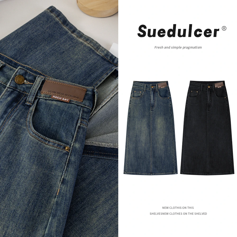 094秋季复古蓝色小个子牛仔半身裙2024高腰后开叉a字中长裙