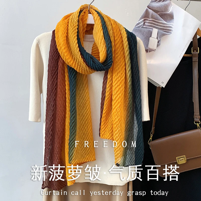 春夏网红新款菠萝皱彩色渐变防晒大丝巾披肩秋冬时尚百搭围巾ins