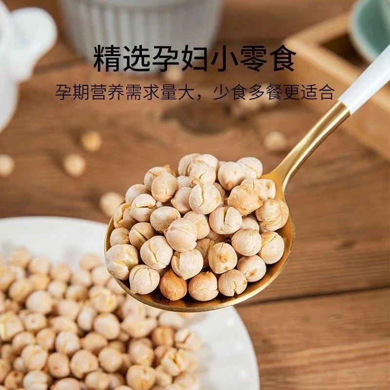 x休闲小零食推荐开袋即食鹰嘴豆减脂无油干炒香酥脆鹰嘴豆孕妇儿