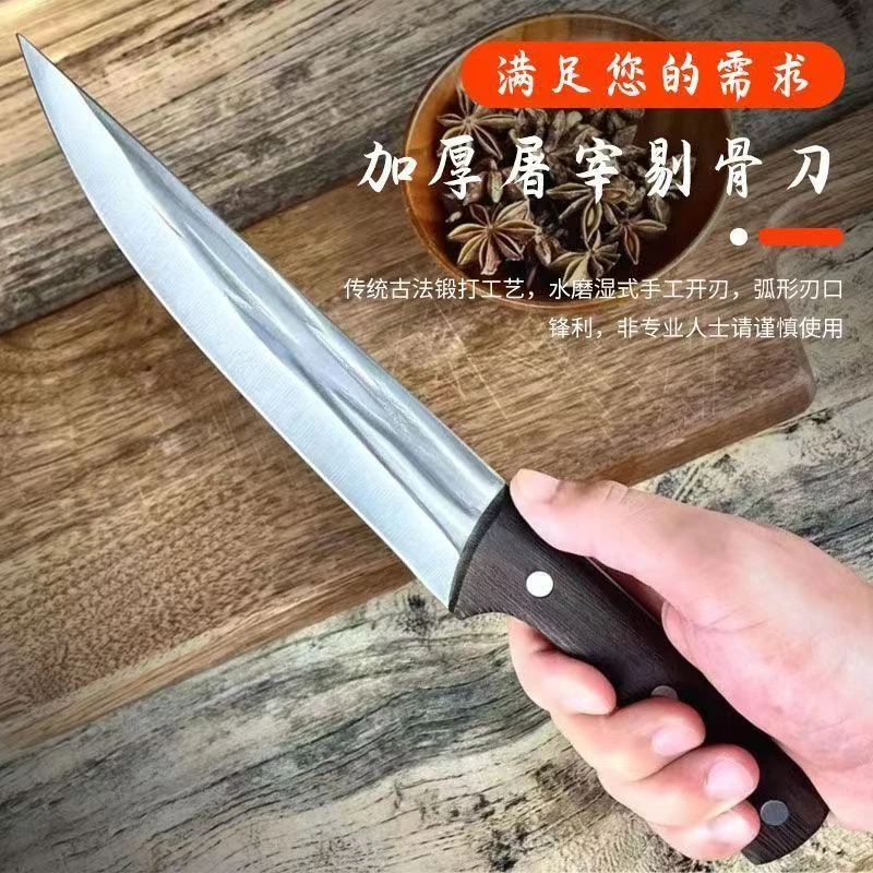 锻打锤纹卖肉刀庖丁解牛超峰利分割猪牛羊屠宰刀猪肉档分割专用刀