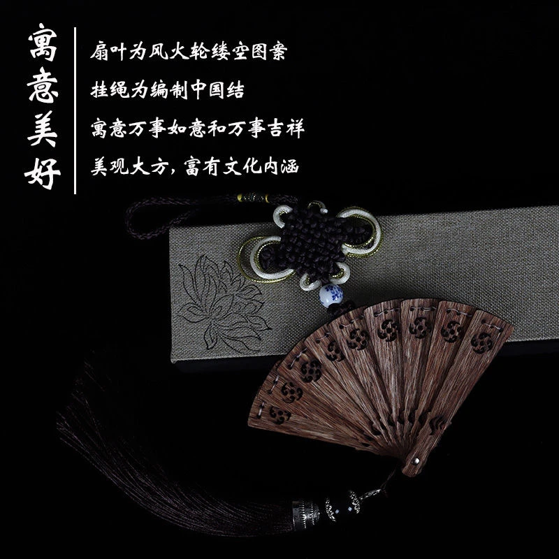 【新人浮利】正宗纯天然沉香木料雕刻工艺扇子迷你小手把件车挂吊坠