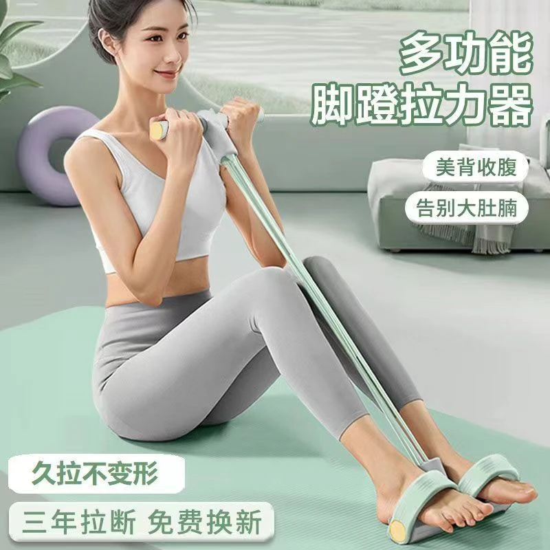 脚蹬拉力器瘦肚子神器减脂健身器材拉伸绳开背美背拉力带锻炼瑜伽