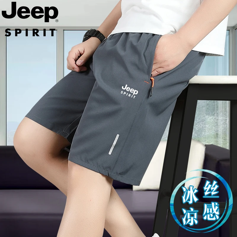 JEEPSPIRIT吉普大码夏装男休闲宽松直筒裤时尚百搭薄款速干五分裤