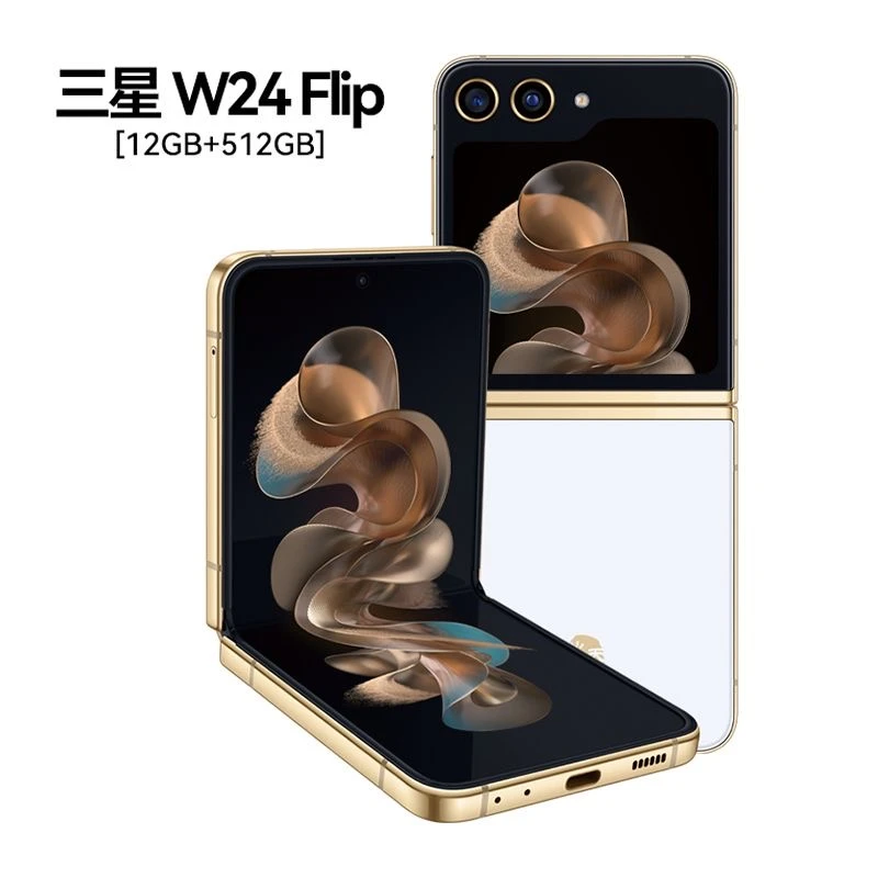 99新 Samsung/三星  鼎好折叠优选 三星W24 Flip折叠屏手机