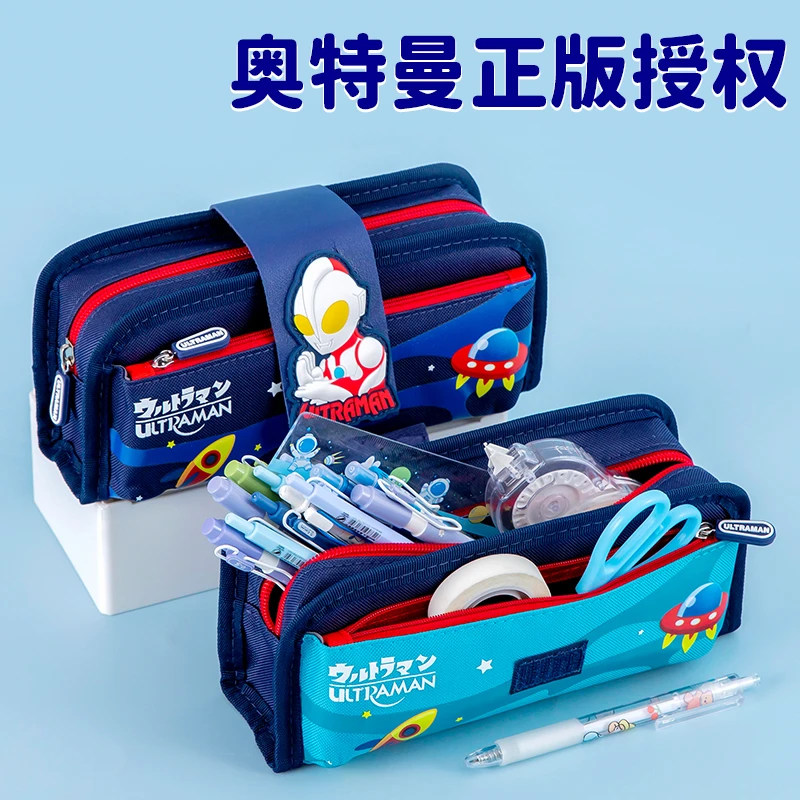 奥特曼笔袋卡大容量男孩子小学生童铅笔盒幼儿园儿童文具盒一年级