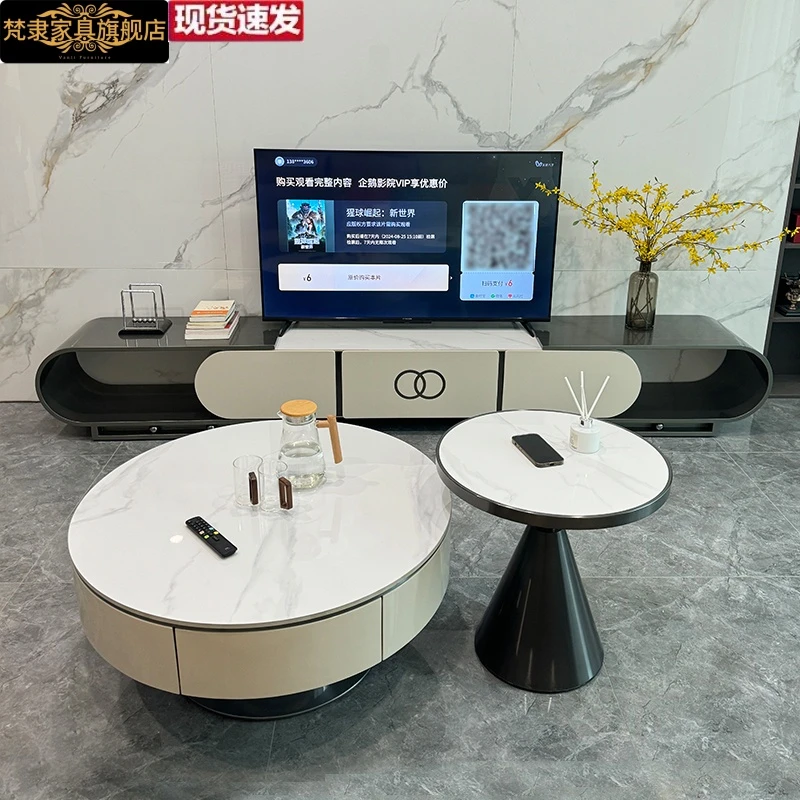 梵隶意式轻奢岩板茶几家用客厅简约创意圆形烤漆储物旋转茶几组合