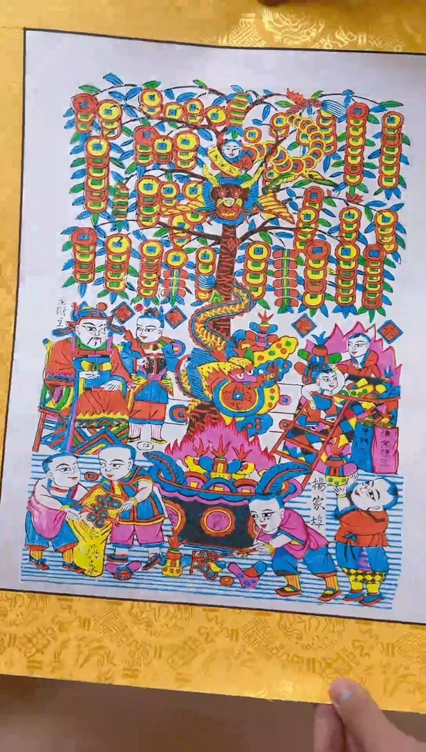 【闪购商品】金边摇钱树（裱）