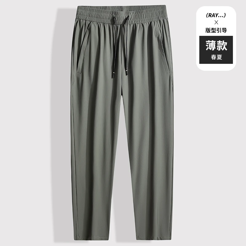 <冰丝高弹松紧裤>薄款运动裤男加大码宽松休闲冰丝裤胖子速干男裤