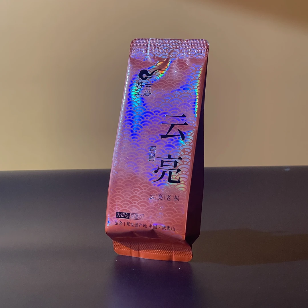 其云正岩    云亮(老枞)一泡10g