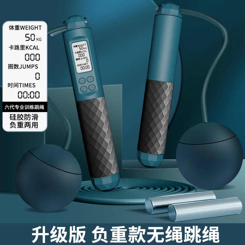 【2023新款】负重计数无绳跳绳高精准计数硅胶手柄钢丝绳燃脂耐磨