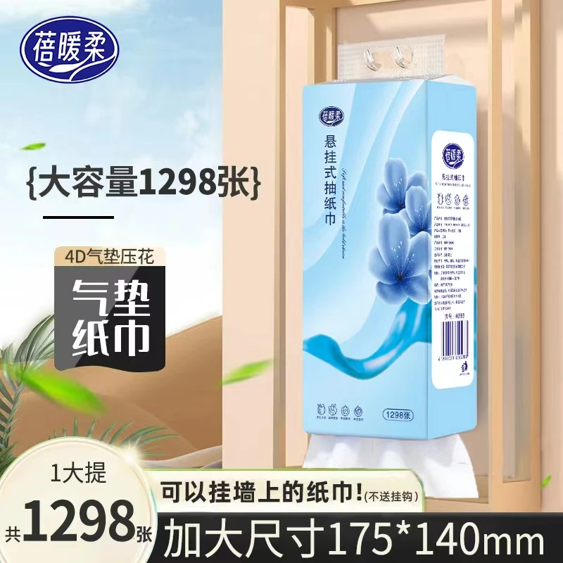 1【拍下发悬挂抽z一提1298抽】有问题联系客服 非其他运动护具
