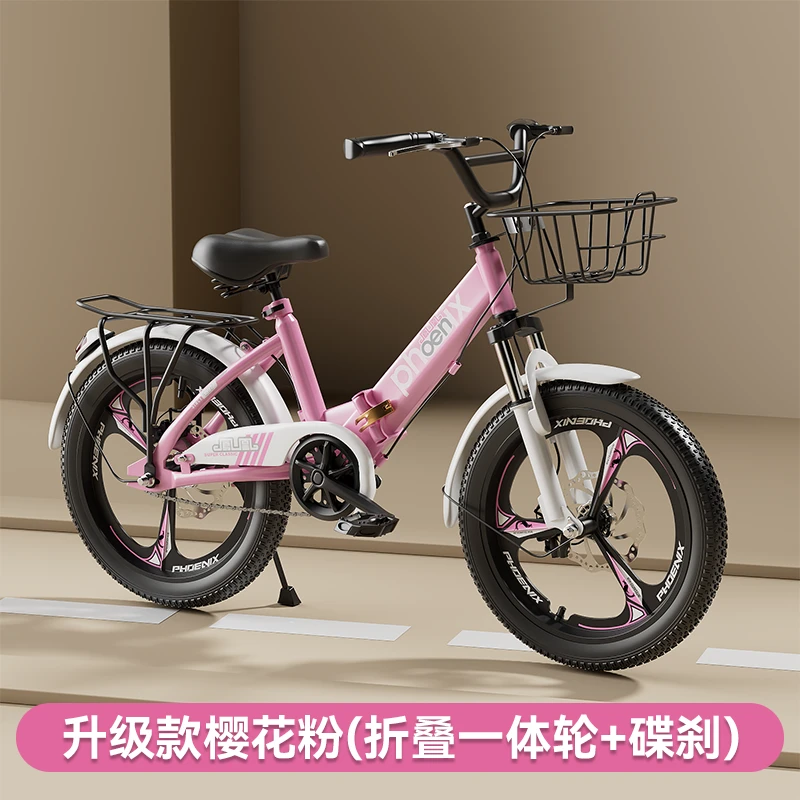 凤凰儿童折叠自行车6-8-12岁小学生18-20-22寸男女脚踏车轻便