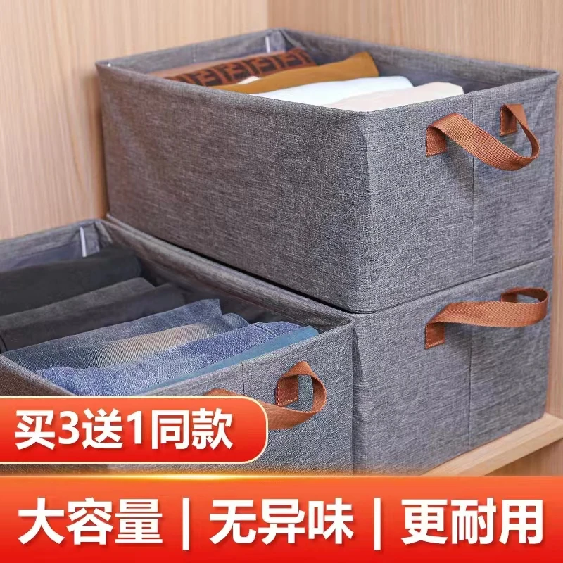 纳谊阳离子收纳盒换季整理衣服衣物可折叠抽屉式家用大容量储物箱