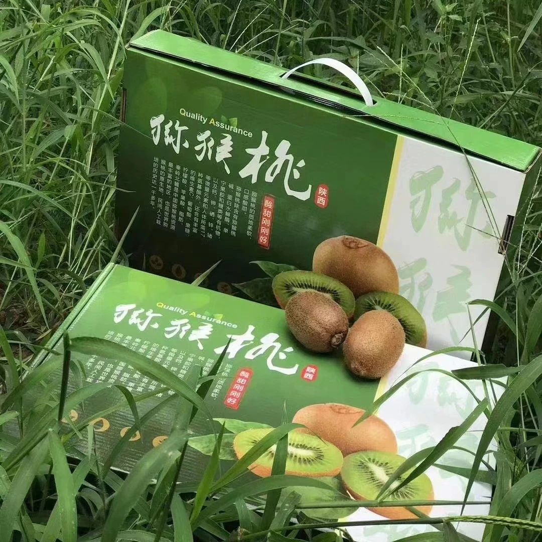 【过节礼盒】陕西眉县徐香猕猴桃绿心奇异果24/20枚净重4.5斤左右