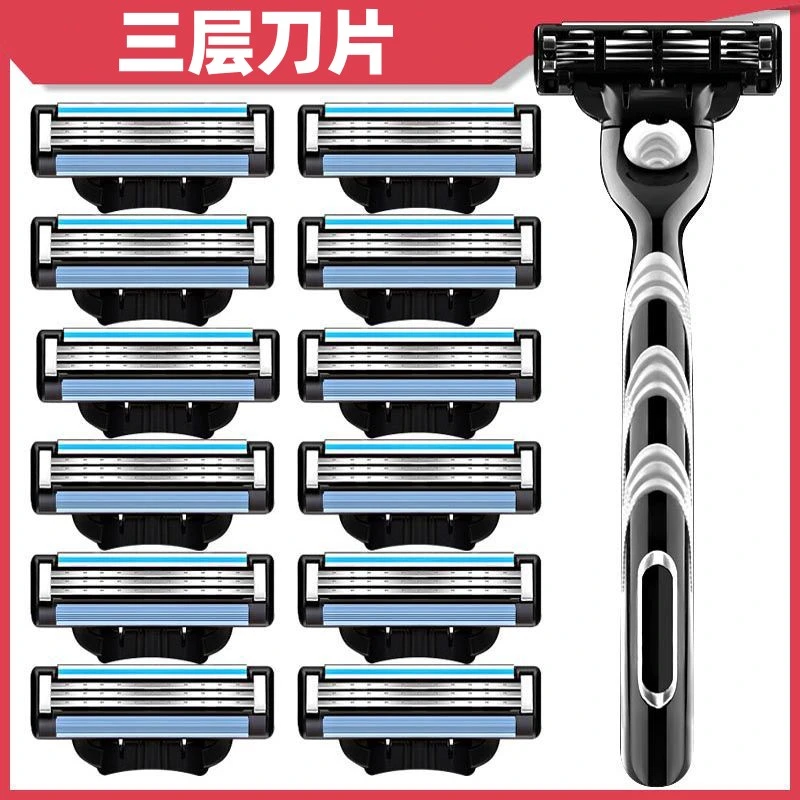 【爆款促销中】手动剃须刀三层刀片刮胡刀胡子3层剃须刀片剃胡刀