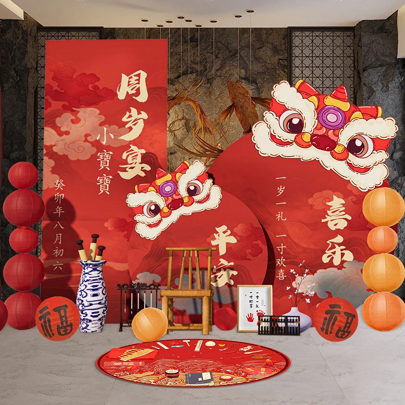 中式国潮虎宝宝宴1一周岁生日装饰布置场景抓周礼套装背景墙kt板