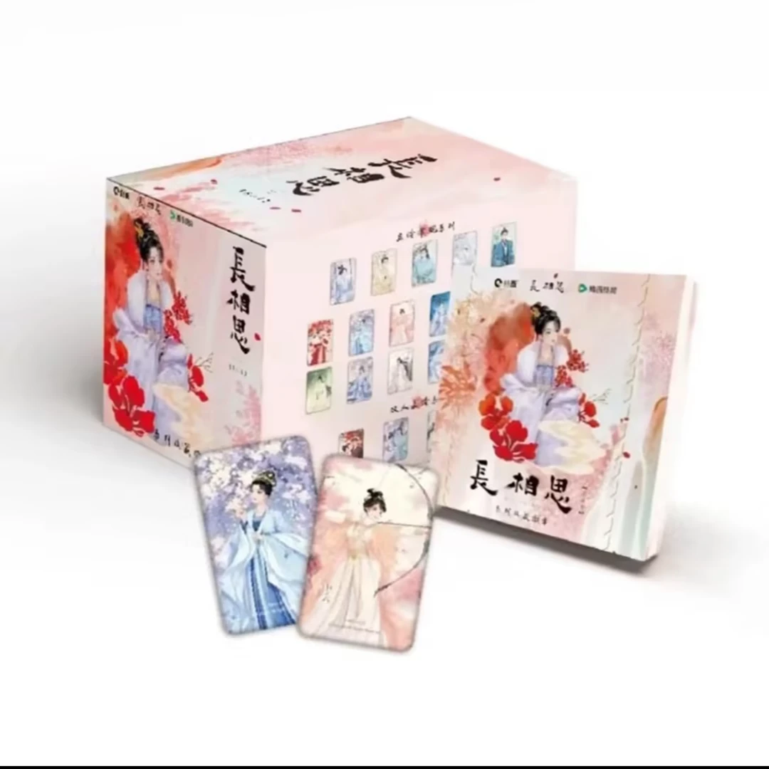 【拆卡】hitcard 【正版授权谷圈】长相思2系列徽章吧唧盲盒 Y