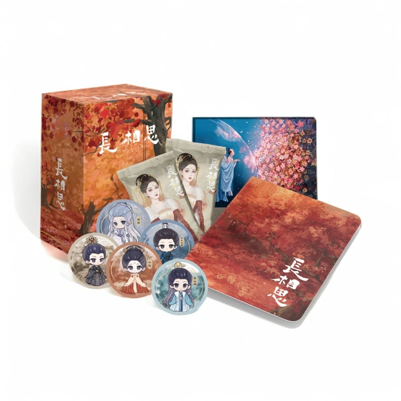 【拆卡】强娶Hitcard《长相思》典藏版收藏卡  盲盒（默认代拆）Y