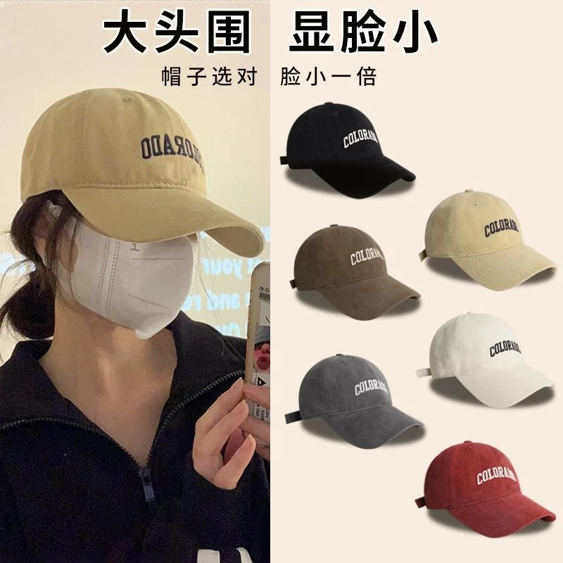 深顶大头围棒球帽女情侣款显脸小加大宽帽檐鸭舌帽子秋冬新款男