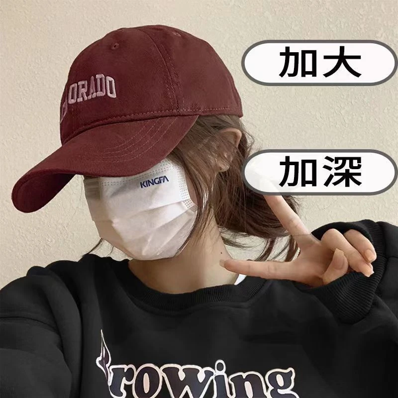 新款加大加宽棒球帽帽子女大头围显脸小秋冬字母百搭棒球帽情侣款