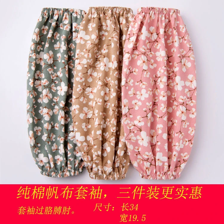 护袖套耐脏耐磨中长款套袖纯棉帆布袖套女干活工作劳保防尘加宽套