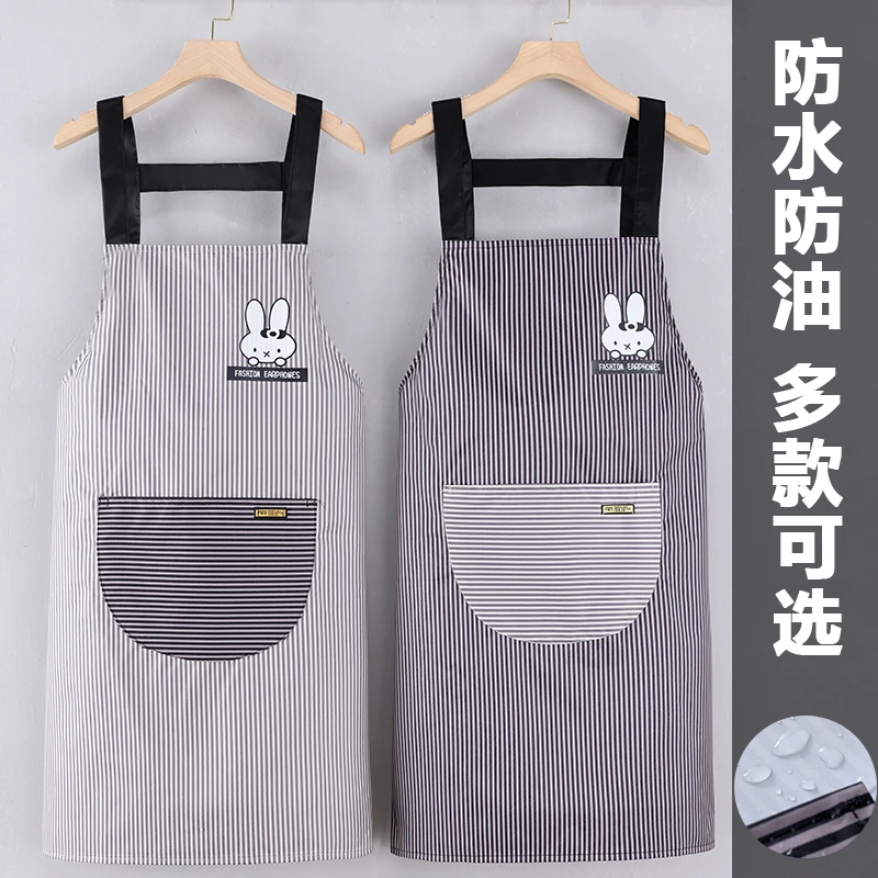 防水围裙家用防油围腰时尚工作防水韩版成人条纹可爱防污薄款洋气