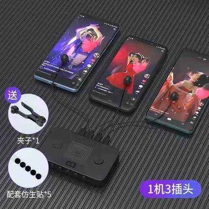 手机直播屏幕用配件外用点赞方便快捷