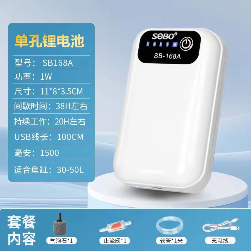 充电便携式微型交直流增氧泵户外钓鱼专用