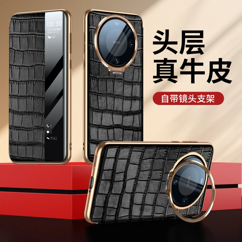 羽唯适用于华为mate60pro手机壳真皮Mate60镜头支架Pro+翻盖皮套