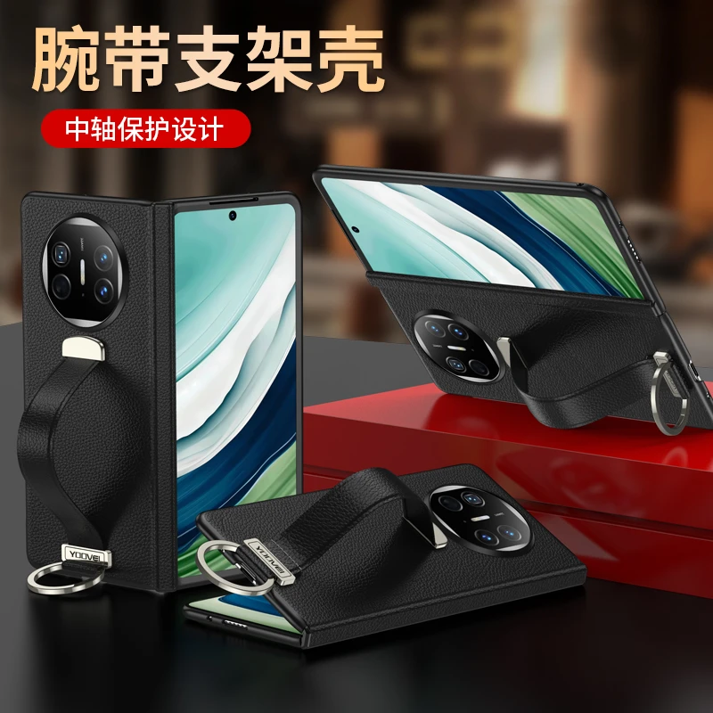 羽唯适用华为matex5手机壳真皮手带支架matex3典藏版中轴保护套