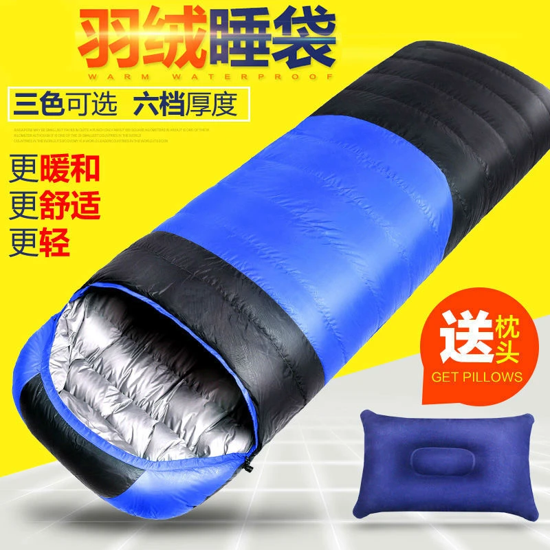 零下20度羽绒睡袋大人户外冬季10露营野营室内午休加厚保暖鸭绒30