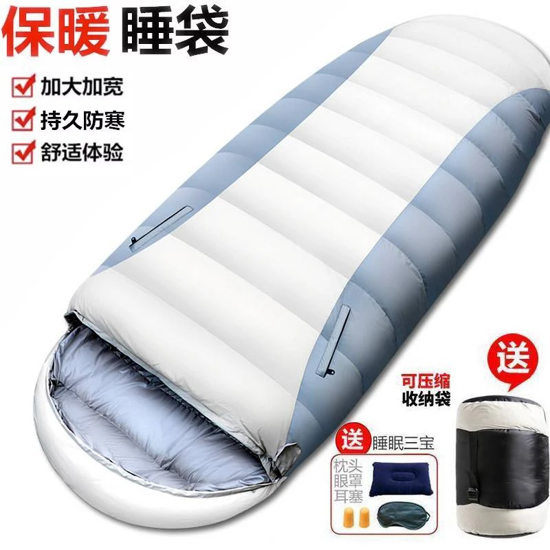 零下30度可伸手羽绒睡袋大人户外秋冬款露营加大加宽加厚寒区防寒