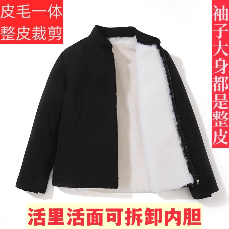 羊毛棉袄男皮毛一体外套加厚保暖东北真羊皮袄中老年冬季棉服棉衣